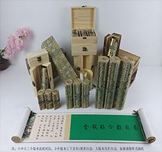 阳谷胡也佛金瓶梅秘戏图3卷-小中大三版